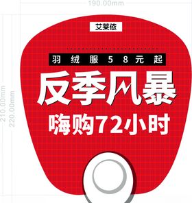 门客莱依柜门不锈钢牌