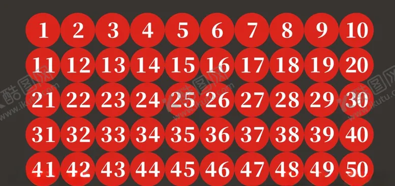 编号：27748506152232184849【酷图网】源文件下载-数字号