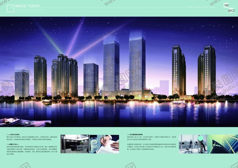 编号：62391809280452549335【酷图网】源文件下载-高档创意画册