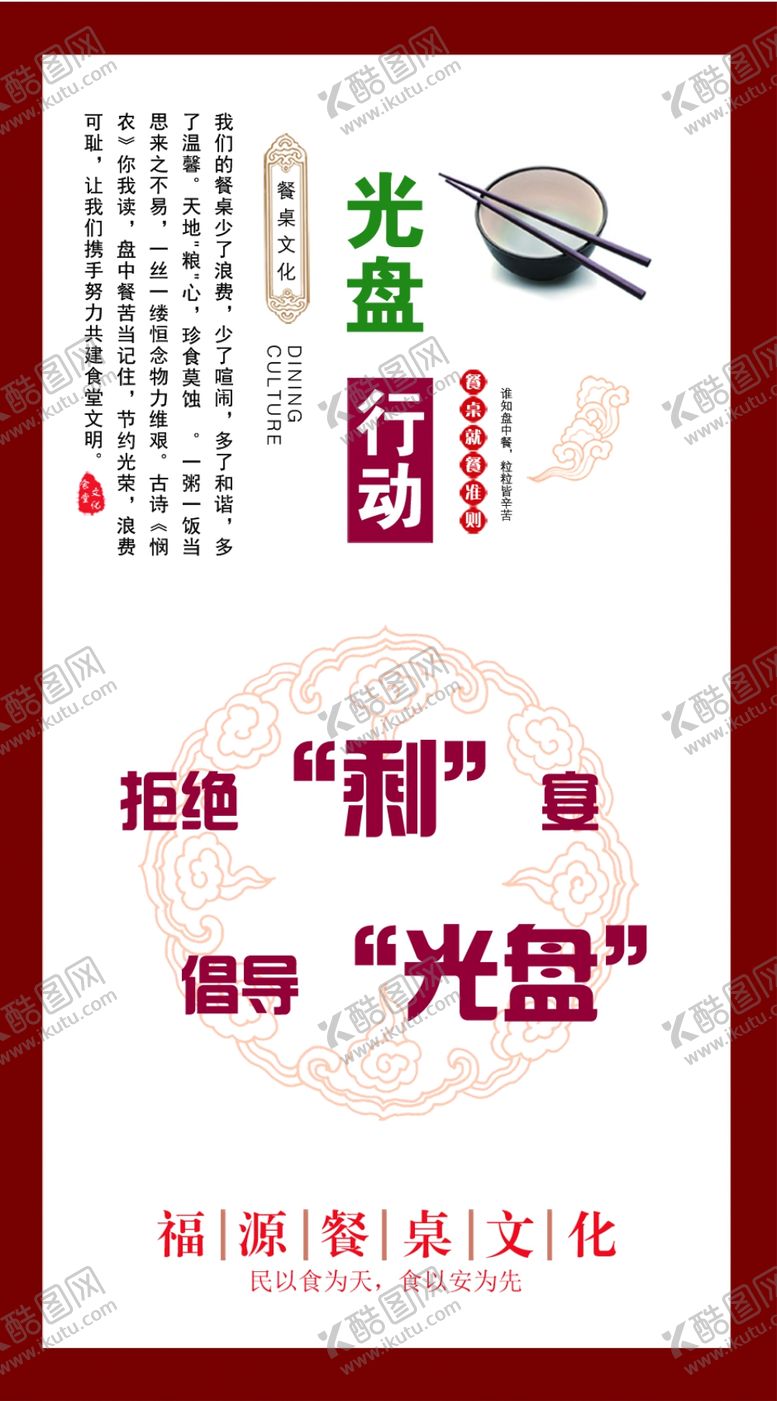 编号：50943901210234464954【酷图网】源文件下载-光盘海报