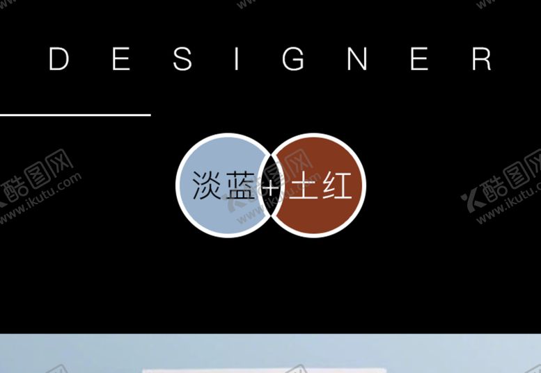 编号：29923502111941316900【酷图网】源文件下载-色卡
