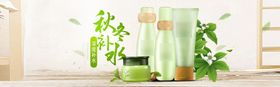 护肤品淘宝海报直通车精华彩妆医美