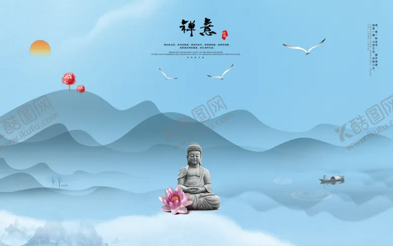 编号：84516009290308137429【酷图网】源文件下载-禅意水墨高清背景墙