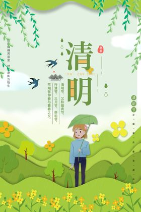 愚人节愚你同乐愚人节海报