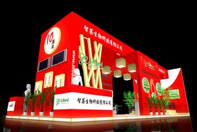 展览3D模型三面开口