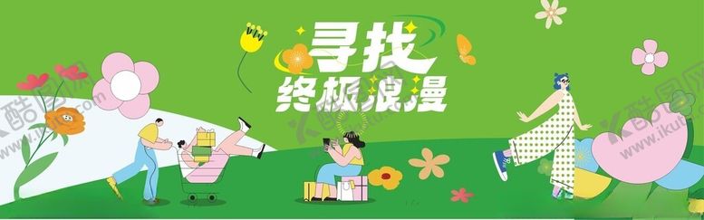 编号：13584104201938252314【酷图网】源文件下载-春天