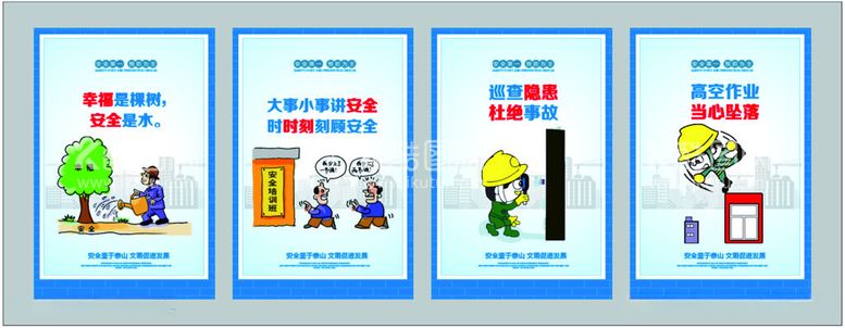 编号：34753312181557098601【酷图网】源文件下载-工程漫画