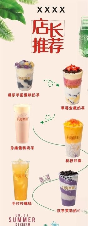月夜茶町