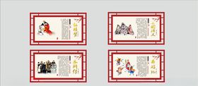 四大名著