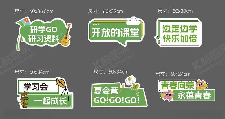 编号：77832906291845251673【酷图网】源文件下载-通用手举牌