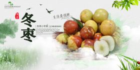 新鲜多样水果大集合