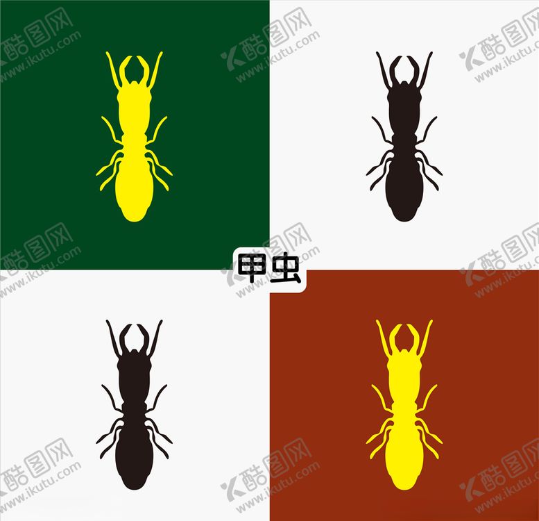 编号：30374909230243327907【酷图网】源文件下载-甲虫