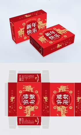 牛年大吉礼盒包装