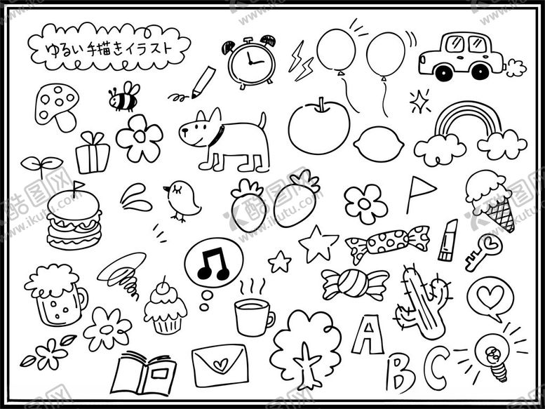 编号：48911811142225554805【酷图网】源文件下载-可爱卡通简笔画素材集合