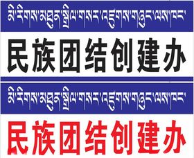 科室牌门牌单位门牌
