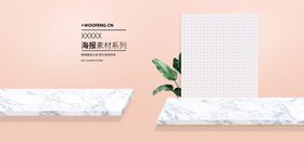 电商展台设计