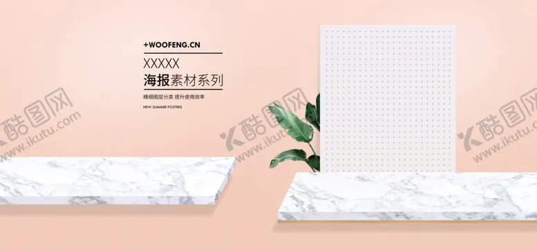 编号：61416305081358249117【酷图网】源文件下载-电商展台设计