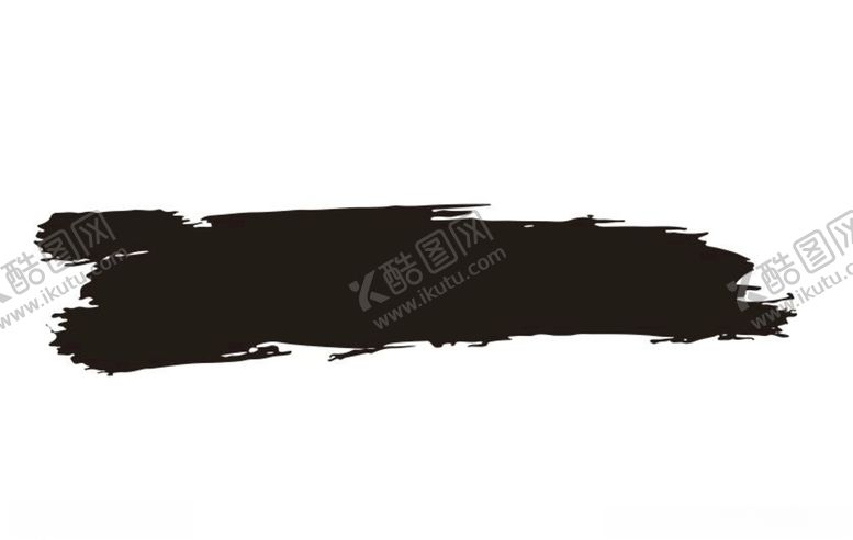编号：10199104181517364238【酷图网】源文件下载-矢量毛笔墨迹