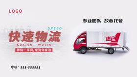 快速变现海报