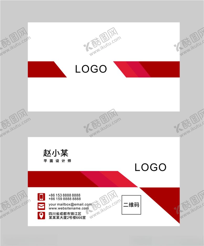 编号：47889304190213025632【酷图网】源文件下载-商务名片