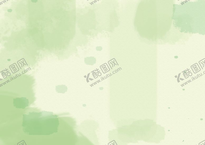 编号：71101709270649301450【酷图网】源文件下载-水墨淡绿色背景