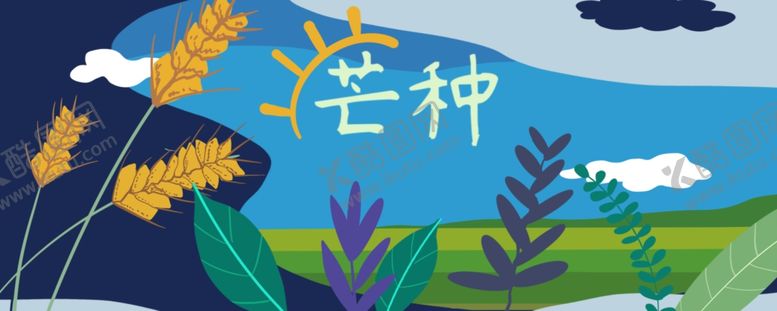 编号：74063105110149303614【酷图网】源文件下载-手机壁纸