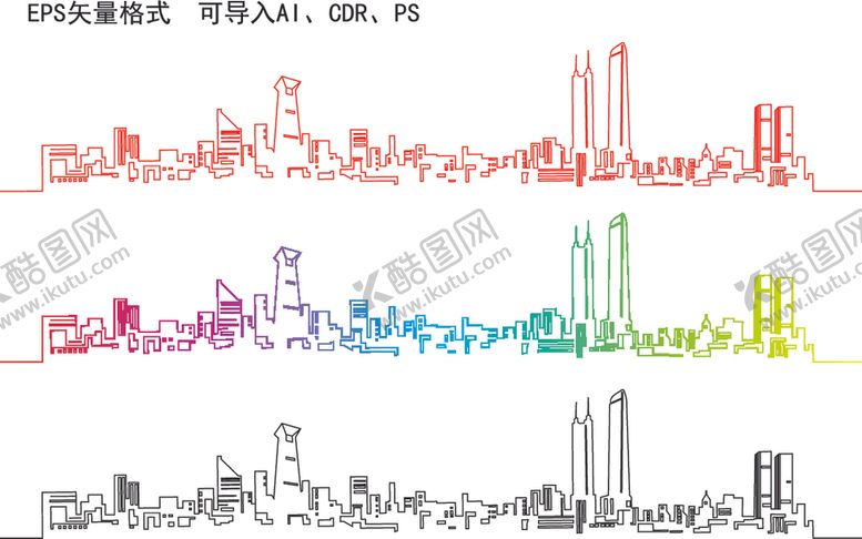 编号：97223310220206012319【酷图网】源文件下载-城市线图