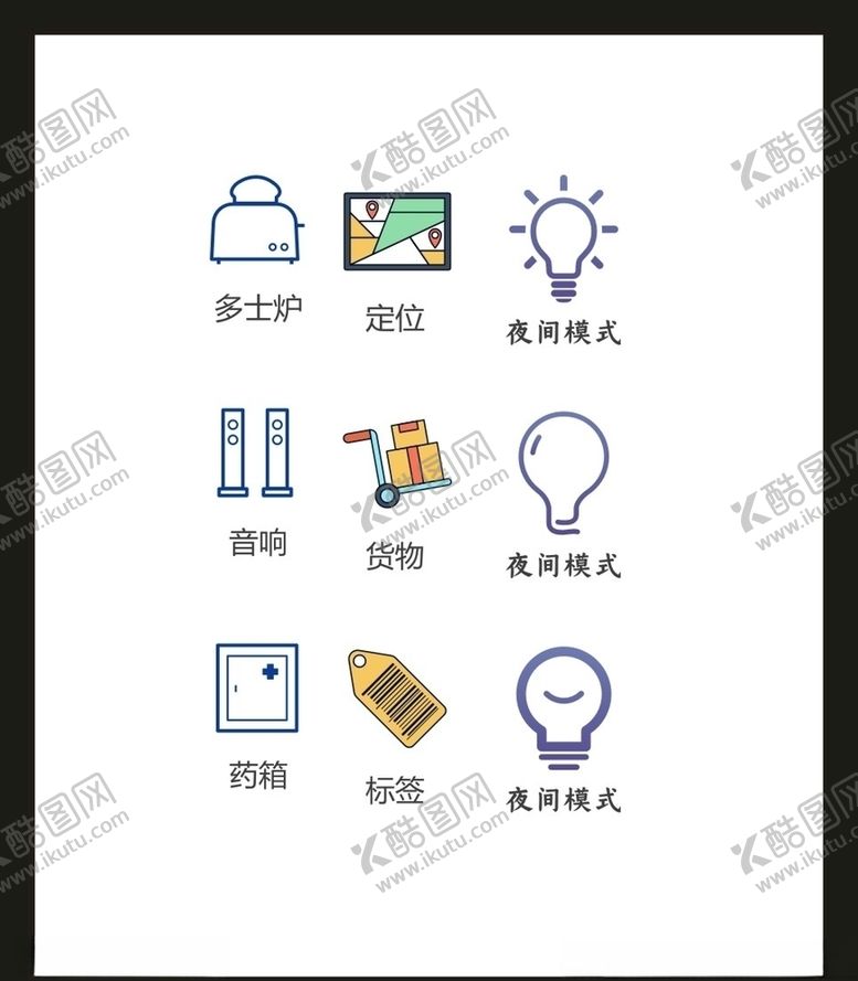 编号：80231009262054374917【酷图网】源文件下载-LOGO标识VI