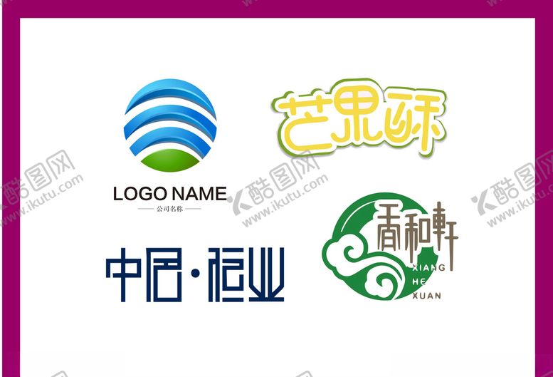 编号：81679410042221408167【酷图网】源文件下载-LOGO设计