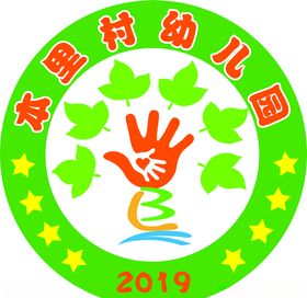 幼儿园LOGO