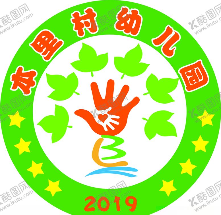 编号：43427305090811372649【酷图网】源文件下载-幼儿园LOGO
