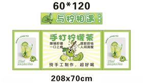摆摊经济