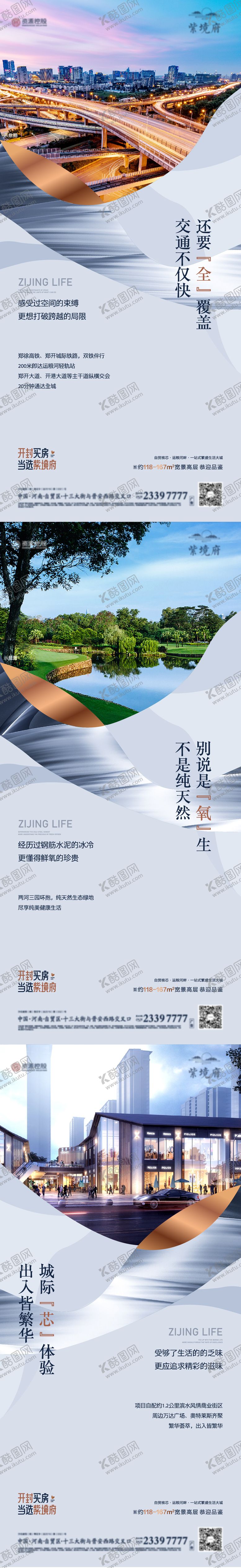 编号：80412610171744244886【酷图网】源文件下载-价值点海报