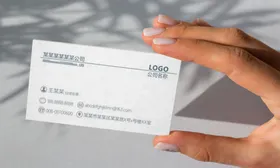 名片样机创意模板竖版会员卡高档卡效果