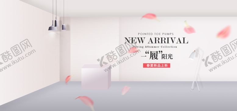 编号：35044710290221286358【酷图网】源文件下载-电商展台背景