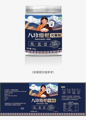 糌粑瓶贴包装设计