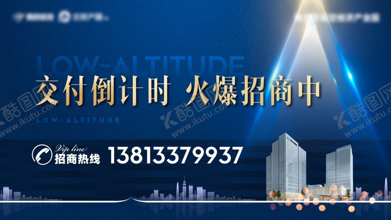 编号：69173402261857109451【酷图网】源文件下载-地产办公写字楼招商交付建筑主画面