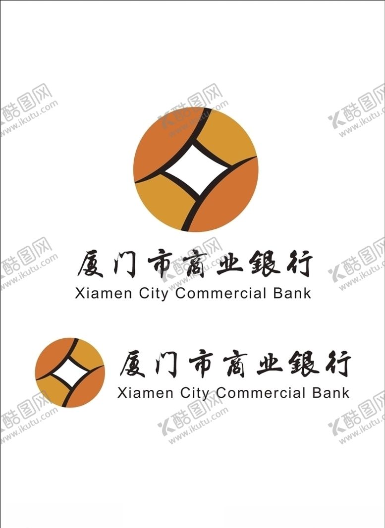 编号：87551710141425462376【酷图网】源文件下载-厦门市商业银行logo
