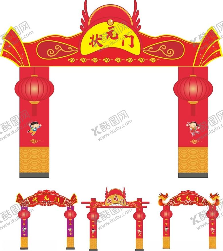 编号：94981502131100048164【酷图网】源文件下载-校园状元门