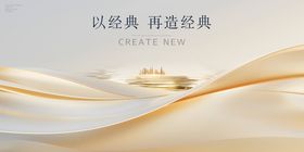 高度地产主画面