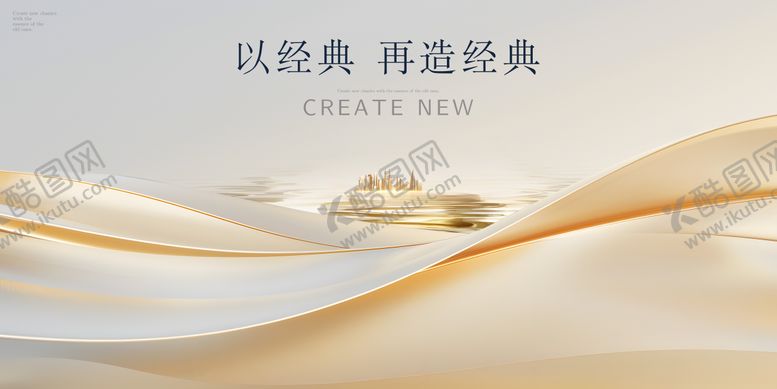 编号：50098512191440352717【酷图网】源文件下载-高度地产主画面