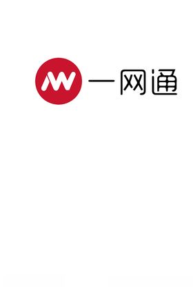 一网通