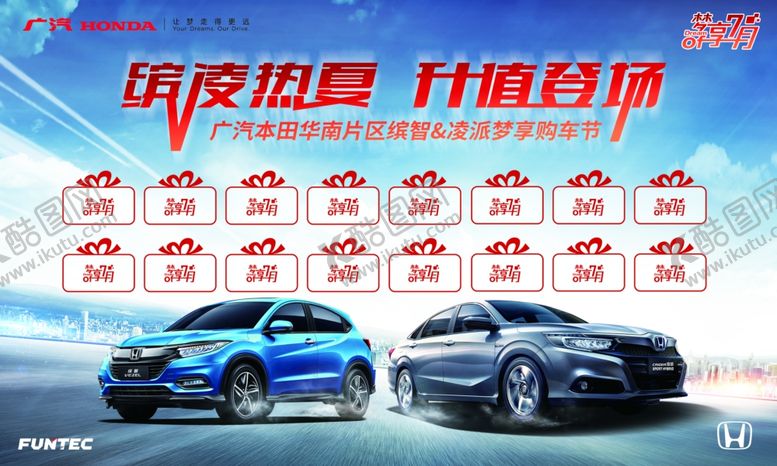 编号：13790609240054323747【酷图网】源文件下载-缤凌红包墙