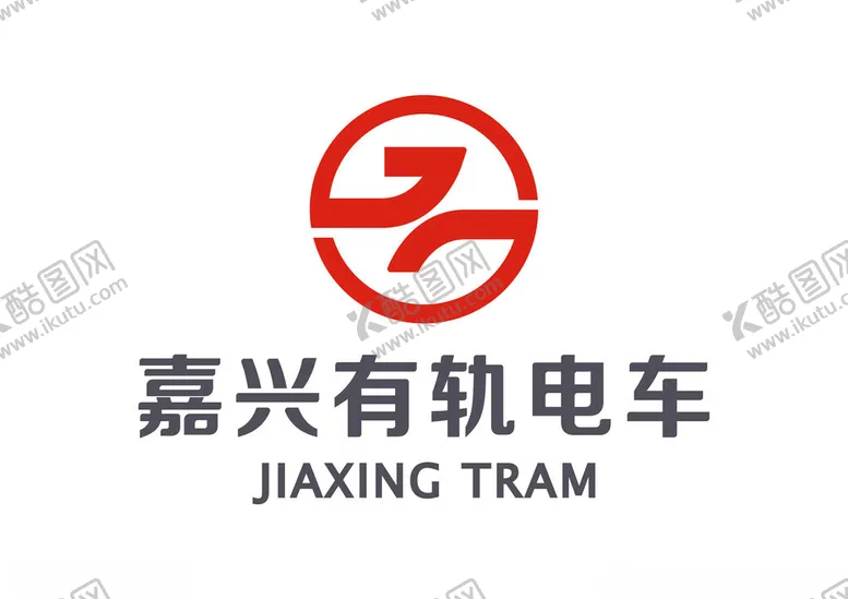 编号：24280002270827511620【酷图网】源文件下载-嘉兴有轨电车LOGO标志