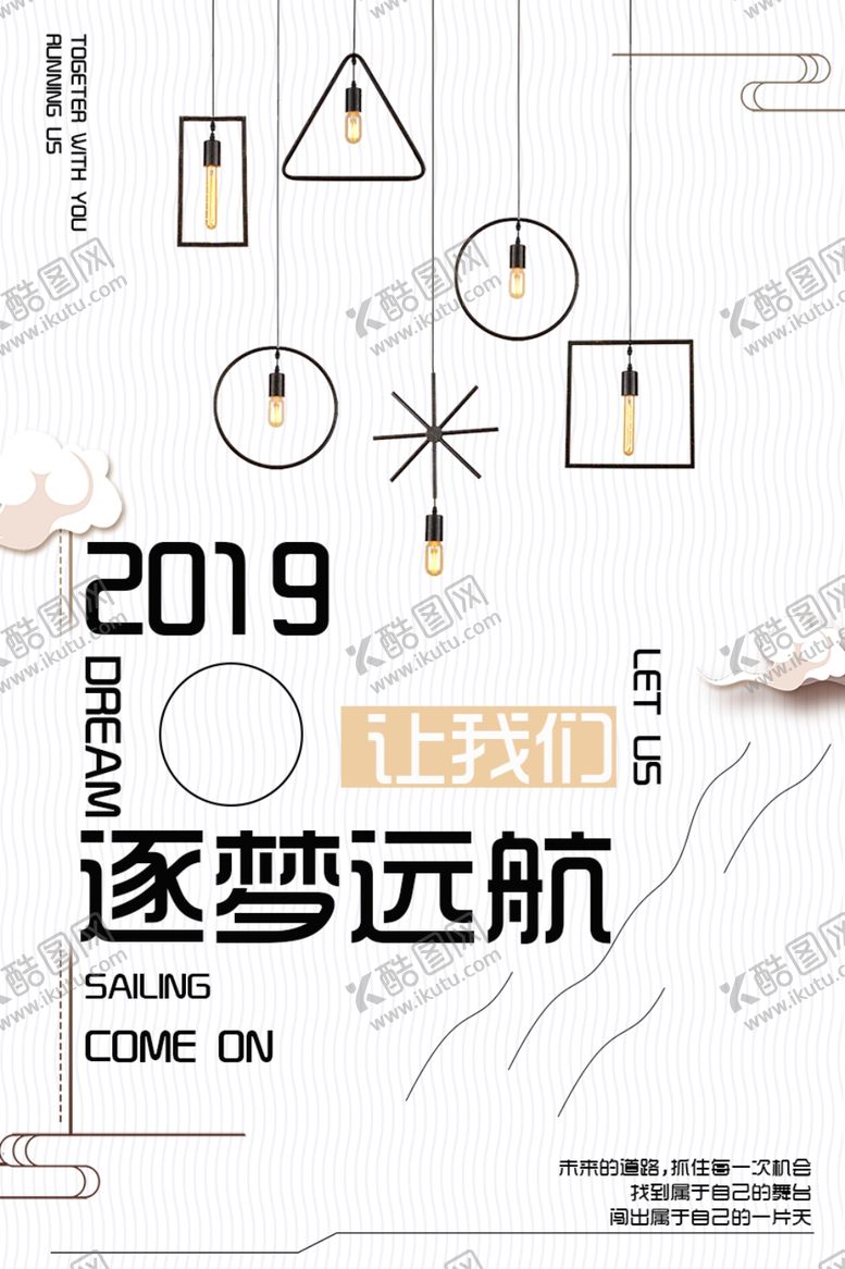 编号：88567710041311337373【酷图网】源文件下载-企业文化