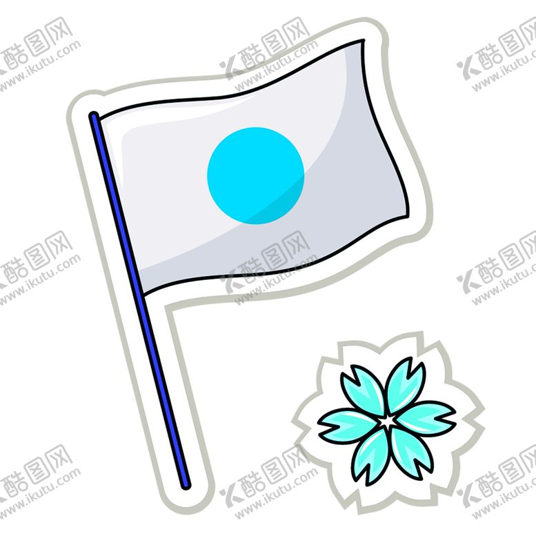 编号：26648404060631349127【酷图网】源文件下载-花素材