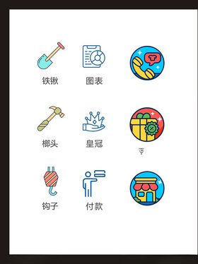 LOGO标识设计小符