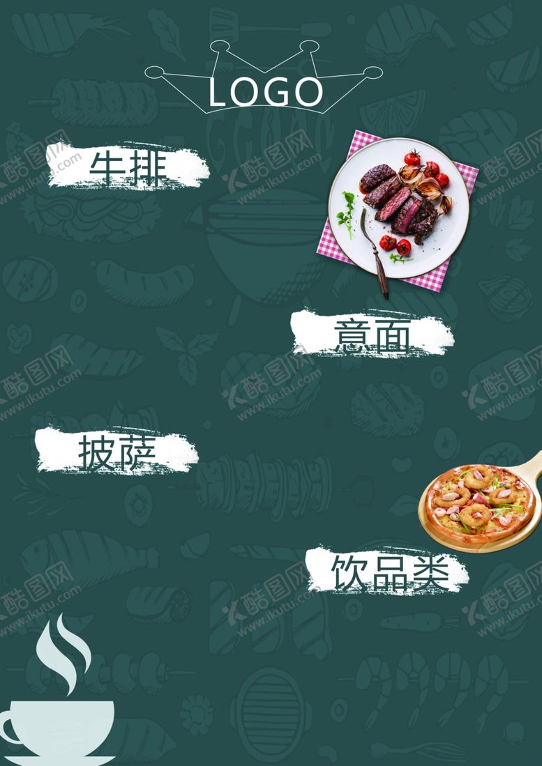 编号：45171705021202001443【酷图网】源文件下载-菜单背景