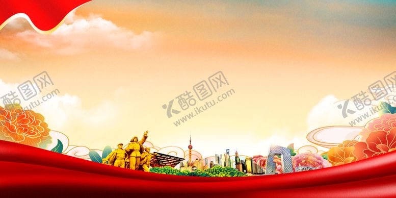 编号：43113512010358273051【酷图网】源文件下载-红色背景