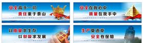 企业文化诚信安全刻章